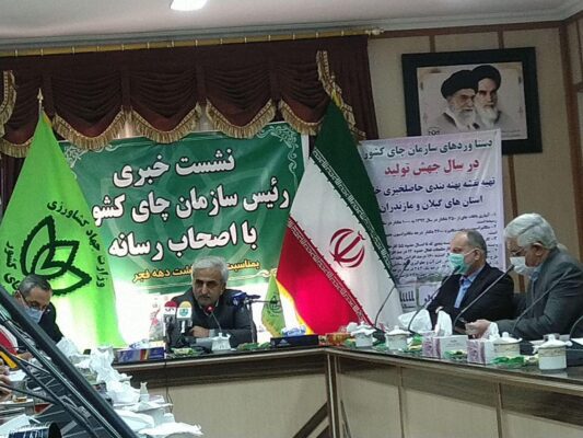 سازمان پای کشور