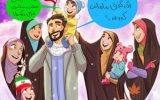پسرم اگه گفتی مامانت کدومه! +عکس پسرم اگه گفتی مامانت کدومه! +عکس