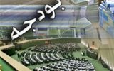 آیا حداقل حقوق در سال بعد ۳۰ درصد رشد میکند؟ آیا حداقل حقوق در سال بعد ۳۰ درصد رشد میکند؟