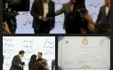 مسعودکاظمی، شهردار لاهیجان به عنوان منتخب هشتمین جشنواره ملی تلاشگران کشور معرفی شد مسعودکاظمی، شهردار لاهیجان به عنوان منتخب هشتمین جشنواره ملی تلاشگران کشور معرفی شد