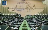 احراز صلاحیت ۳۴ درصد داوطلبان مجلس در گیلان احراز صلاحیت ۳۴ درصد داوطلبان مجلس در گیلان