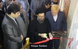 افتتاح درمانگاه شبانه روزی لاوین در رشت به روایت تصویر افتتاح درمانگاه شبانه روزی لاوین در رشت به روایت تصویر