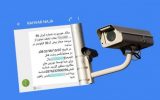 رفع اختلال ثبت سرعت غیرمجاز در محور لنگرود به لاهیجان/رانندگان جریمه پرداخت نکنند رفع اختلال ثبت سرعت غیرمجاز در محور لنگرود به لاهیجان/رانندگان جریمه پرداخت نکنند