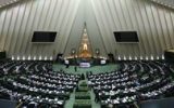 طرح سه فوریتی «انتقام سخت» به هیئت رئیسه مجلس تقدیم شد طرح سه فوریتی «انتقام سخت» به هیئت رئیسه مجلس تقدیم شد