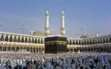 فراخوان حج و زیارت گیلان فراخوان حج و زیارت گیلان