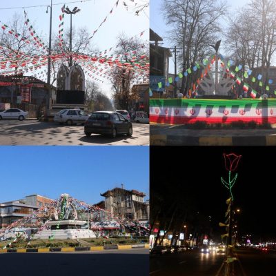 شهرداری لاهیجان.دهه مبارک فجر