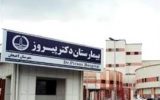 بهبودی ۲۰۰ بیمار تنفسی و مشکوک به کرونا در لاهیجان بهبودی ۲۰۰ بیمار تنفسی و مشکوک به کرونا در لاهیجان
