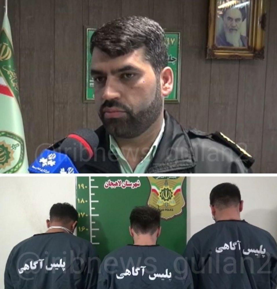 دستگیری قاتل مرد 39 ساله در لاهیجان