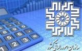 بسته حمایتی از مودیان مالیاتی در پی شیوع کرونا بسته حمایتی از مودیان مالیاتی در پی شیوع کرونا