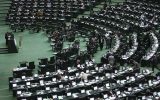 اصلاح قانون انتخابات اولویت نمایندگان است نه مشکلات اقتصادی و ویروس کرونا !! اصلاح قانون انتخابات اولویت نمایندگان است نه مشکلات اقتصادی و ویروس کرونا !!