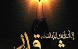 لزوم رعایت فاصله گذاری اجتماعی در مراسم شبهای قدر لزوم رعایت فاصله گذاری اجتماعی در مراسم شبهای قدر