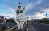 کمربندی بزرگ تنکابن به نام امام خامنهای “مدظلهالعالی” نامگذاری شد کمربندی بزرگ تنکابن به نام امام خامنهای “مدظلهالعالی” نامگذاری شد