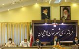 در جلسه ستاد مقابله با کرونای شهرستان لاهیجان مطرح شد در جلسه ستاد مقابله با کرونای شهرستان لاهیجان مطرح شد