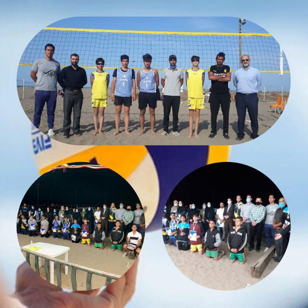 تیم والیبال ساحلی زیر 16 سال شهرداری لنگرود بر سکوی سوم استان ایستاد