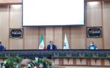 تشکیل کارگروه مشترک استانداری گیلان و صندوق بازنشستگی فولاد تشکیل کارگروه مشترک استانداری گیلان و صندوق بازنشستگی فولاد
