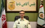 مراقب وعدههای اعزام به عتبات عالیات باشید مراقب وعدههای اعزام به عتبات عالیات باشید