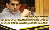 هدایت آب های سطحی یکی از اهداف مهم مدیریت شهری لاهیجان در حوزه زیرساخت است هدایت آب های سطحی یکی از اهداف مهم مدیریت شهری لاهیجان در حوزه زیرساخت است