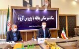اجرای منع تردد از ساعت ۲۱ در لاهیجان/ جریمه ۲۰۰ هزار تومانی در انتظار متخلفان اجرای منع تردد از ساعت ۲۱ در لاهیجان/ جریمه ۲۰۰ هزار تومانی در انتظار متخلفان