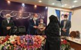 ۲۵۰ فقره سند مالکیت برای املاک روستای لیلاکوه صادر شد ۲۵۰ فقره سند مالکیت برای املاک روستای لیلاکوه صادر شد
