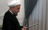جدیدترین وعده ۱۰۰روزه روحانی در ماههای پایانی| سرنوشت ۱۰۰ روز آخر چه میشود؟ جدیدترین وعده ۱۰۰روزه روحانی در ماههای پایانی| سرنوشت ۱۰۰ روز آخر چه میشود؟