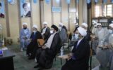 نشست فصلی و گفتمان سازی با حضور طلاب و روحانیون شرق گیلان برگزار گردید+گزارش تصویری نشست فصلی و گفتمان سازی با حضور طلاب و روحانیون شرق گیلان برگزار گردید+گزارش تصویری