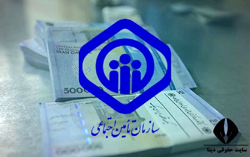 آغاز واریز عیدی بازنشستگان تامین اجتماعی/عیدی ۸ میلیون تومانی برای بازنشستگان تامین اجتماعی