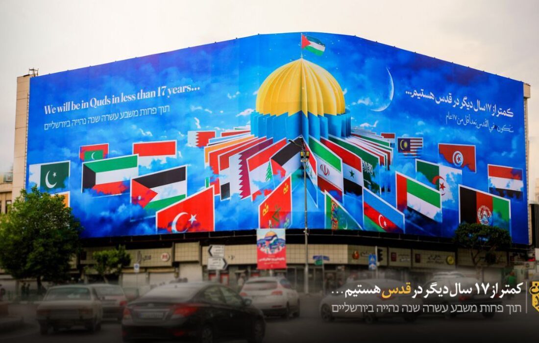 پرچم آذربایجان در میدان انقلاب تهران+ عکس