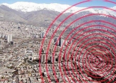 خطر زمین‌لرزه ۷/۵ ریشتری در این منطقه پایتخت