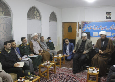 هشتمین جلسه شورای فرهنگ عمومی شهرستان آستانه اشرفیه  در دفتر امام جمعه برگزار شد .