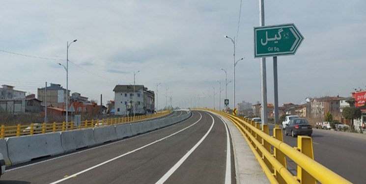 پل روگذر میدان گیل لاهیجان بعد از ۹ سال زیر بار ترافیکی رفت