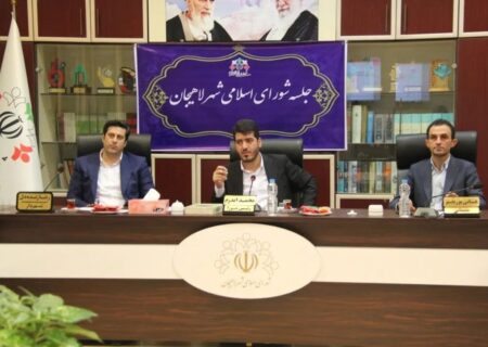 تعرفه عوارض و بهای خدمات شهرداری لاهیجان تصویب شد