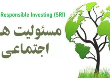 سرمایه‌گذاری اجتماعی مسئولیت‌پذیر (SRI) چیست؟