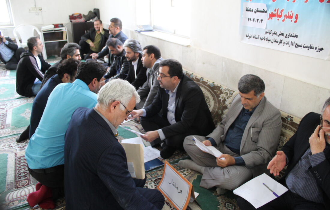 میز خدمت جهادی با حضور فرماندار شهرستان آستانه اشرفیه دربندرکیاشهر دهستان دهکا برگزار گردید.