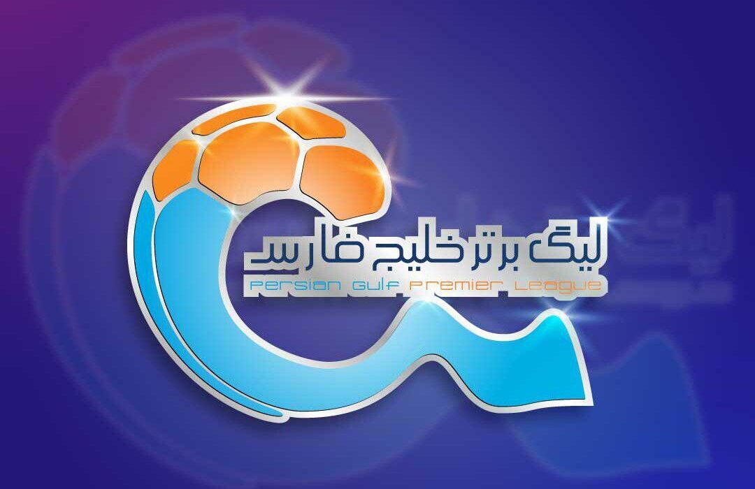 اعلام زمان قرعه کشی لیگ برتر فوتبال  جام خلیج فارس ایران