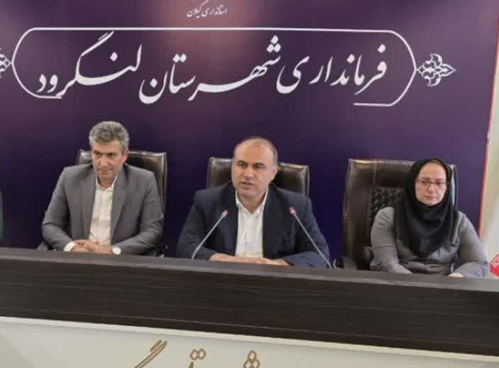 افزایش ۴۰ درصدی اعتبارات کمیته برنامه ریزی لنگرود