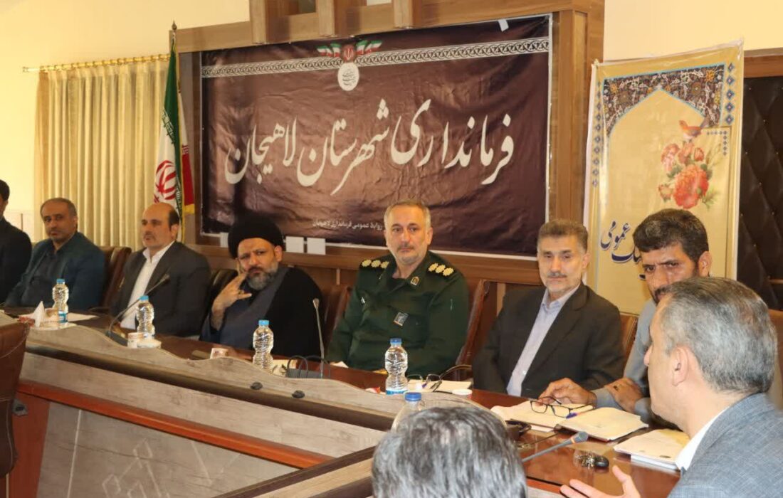 نام گذاری یک روز در تقویم به نام لاهیجان