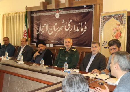 نام گذاری یک روز در تقویم به نام لاهیجان