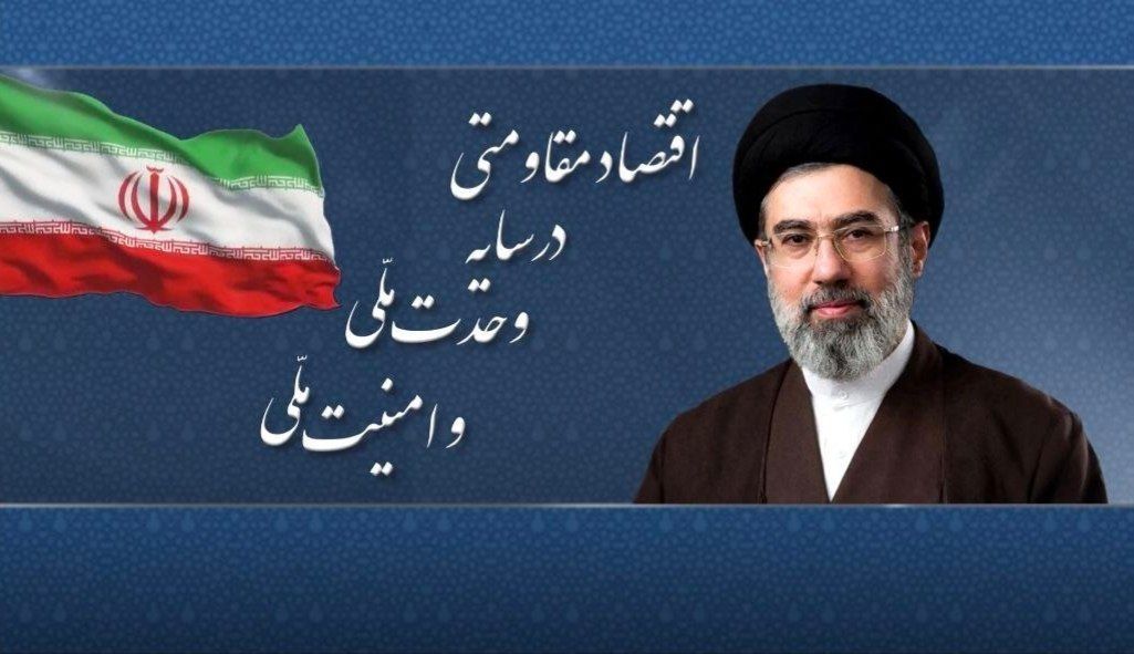 سال ۱۴۰۵ توسط رهبرانقلاب سال اقتصاد مقاومتی در سایه وحدت ملی و امنیت ملی نامگذاری شدک
