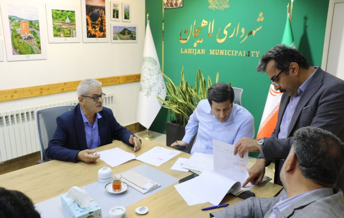 ملاقات عمومی شهردار لاهیجان با شهروندان