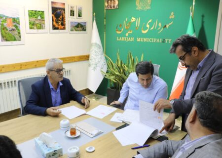 ملاقات عمومی شهردار لاهیجان با شهروندان
