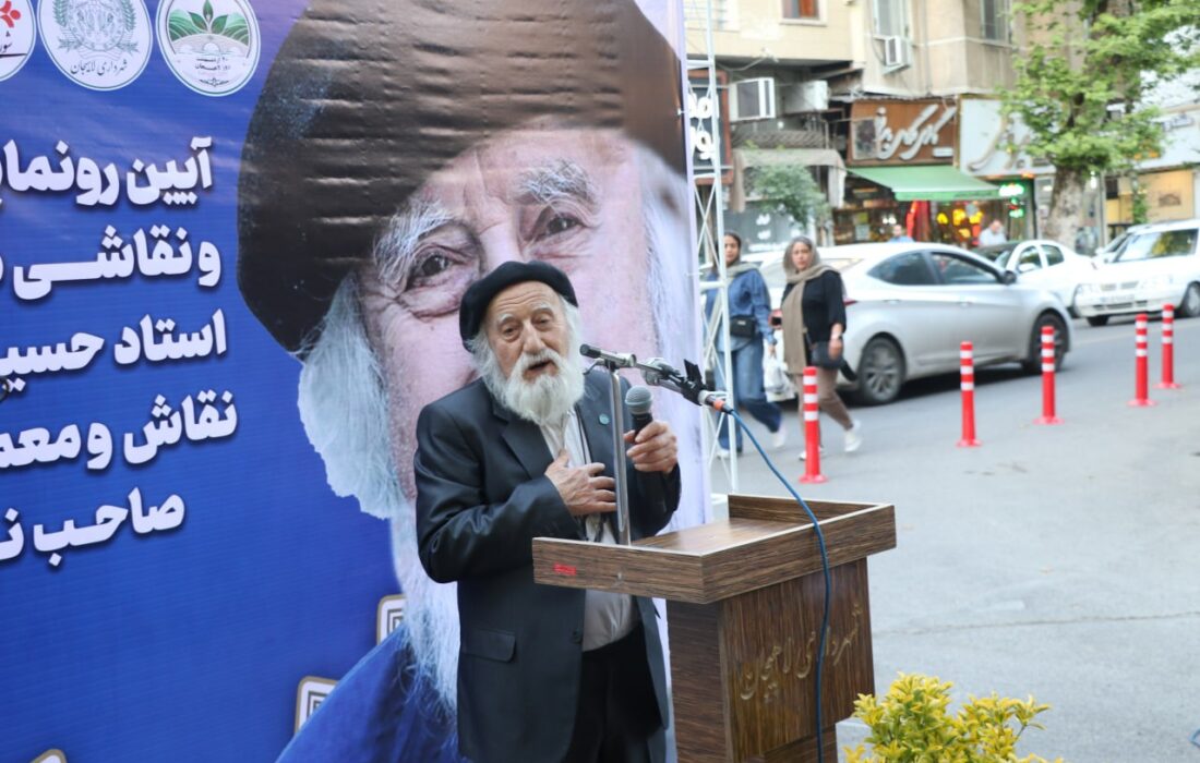 همزمان با روز لاهیجان سردیس استاد حسین محجوبی رونمایی شد