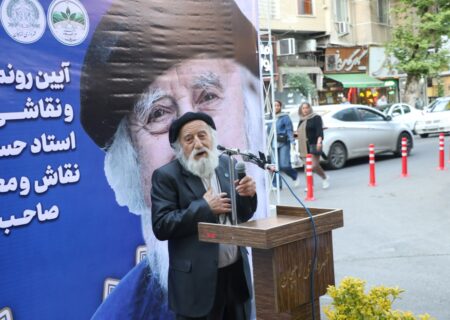 همزمان با روز لاهیجان سردیس استاد حسین محجوبی رونمایی شد