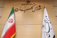 ستون استوار صیانت از جمهوریت و اسلامیت نظام