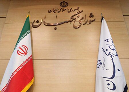 ستون استوار صیانت از جمهوریت و اسلامیت نظام