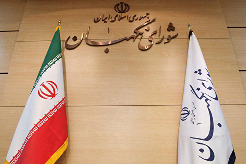 ستون استوار صیانت از جمهوریت و اسلامیت نظام