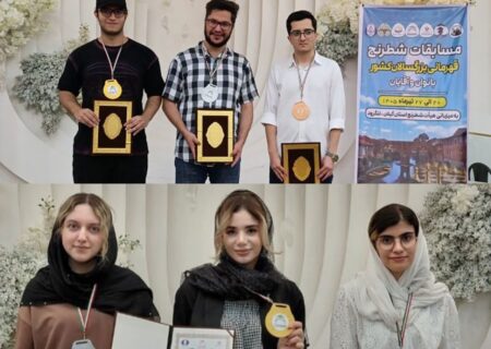 گیلان فاتح شطرنج کشور و صاحب سه ملی‌پوش