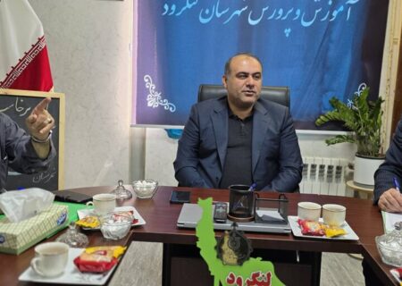 احداث مدرسه بزرگ‌مقیاس ۳۶ کلاسه در لنگرود