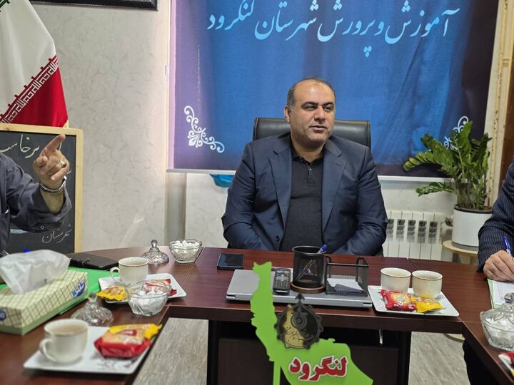احداث مدرسه بزرگمقیاس ۳۶ کلاسه در لنگرود
