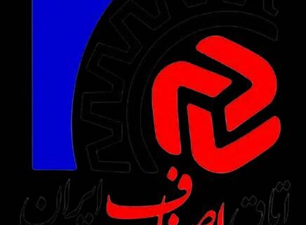 انتخابات اصناف لاهیجان زیر ذره‌بین؛ بررسی حواشی به مورد مشخصی از تغییر آرا نرسید